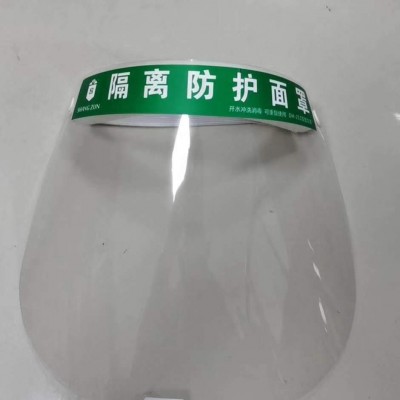 赛矢牌  防雾剂   效果好  性价比高  没有油印图2