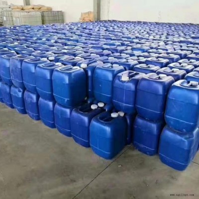免费拿样 黑臭河道除臭微生物除味剂价格 纯植物除臭剂每吨价格 垃圾焚烧厂除味专用厂家图1