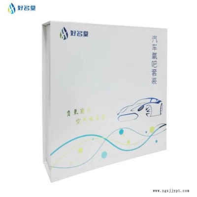 广东东莞优质商家供应除甲醛剂 除味剂 光触媒 植入负离子原液 汽车负离子氧吧套装