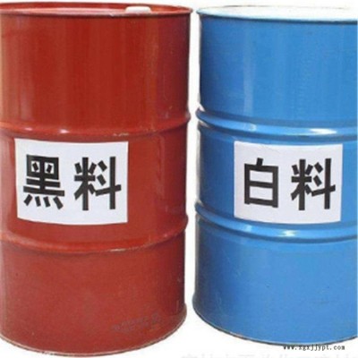 广安化工 通用防水泡沫膨胀剂 聚氨酯黑白硬质发泡剂 硬质发泡料图1