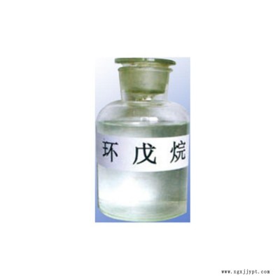 制冷剂 发泡剂 工业级桶装 生产厂家  分析纯