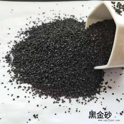 供应耐磨亮黑砂地坪骨料用金刚砂高硬度水晶黑砂型号齐全诚明矿业图3
