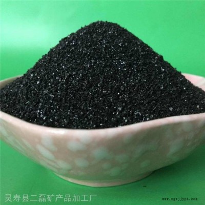 厂家直销 金刚砂喷砂除锈 地坪骨料 高强度耐磨料 精细耐高温亮黑砂图2
