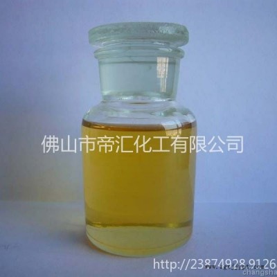 溶剂类除味剂-苯类除味、烷类除味、胺类除味、醚类除味、醇类除味、酯类除味、酮类除味-生产直销图2