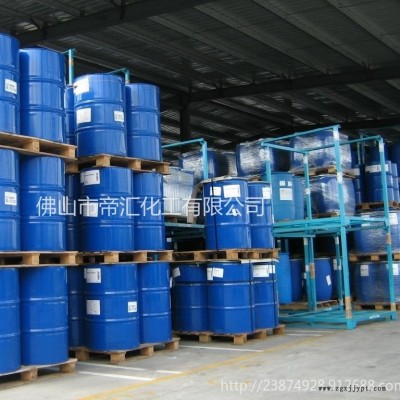 除味剂-环保无毒、反应分解、彻底除味图2
