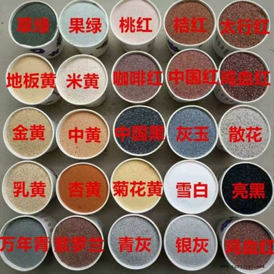领创彩砂生产厂家供应 亮黑砂 中国黑  紫咖啡 高温烧结彩砂 净水造景用彩砂图2