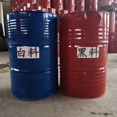 聚氨酯发泡喷涂料 广安化工 管道发泡剂 聚氨酯喷涂组合料