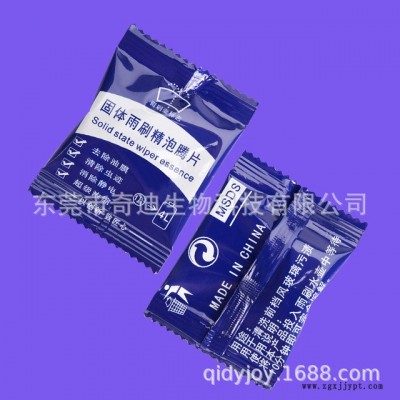 厂家直销贴牌浓缩雨刷精泡腾片固体玻璃水清洁剂防雾剂批发含税票图2