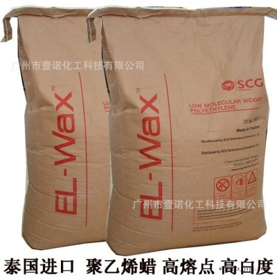 泰国SCG蜡聚乙烯蜡高熔点流动剂分散PE蜡剂光亮剂PE蜡内外润滑剂图2