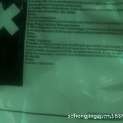 供应意大利马蹄莲紫外线吸收剂UV531图2