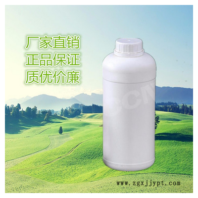 邻苯二甲醛黄色针状晶体抗菌剂原料江苏货源CAS号:643-79-8江苏货源25KG包装图2