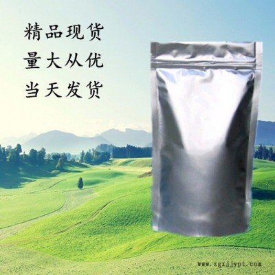 邻苯二甲醛黄色针状晶体抗菌剂原料江苏货源CAS号:643-79-8江苏货源25KG包装