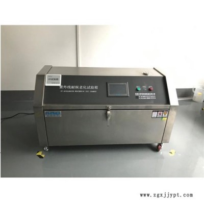 柳沁科技 LQ-UV1-S 紫外线吸收剂的加速老化测试箱 光伏紫外老化试验箱图2
