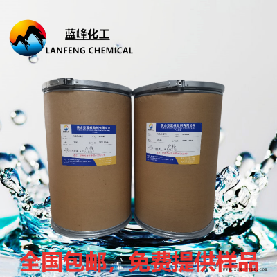 抗菌剂，防霉剂，塑料抗菌防霉剂图2