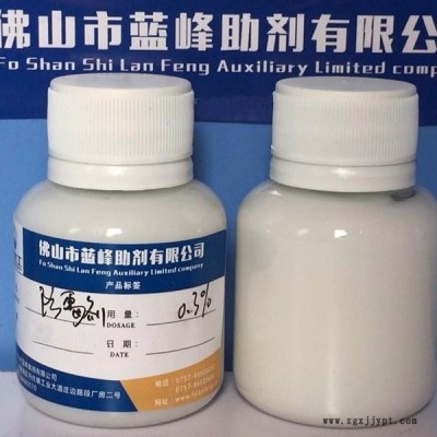 塑料抗菌剂 塑料防霉剂图7