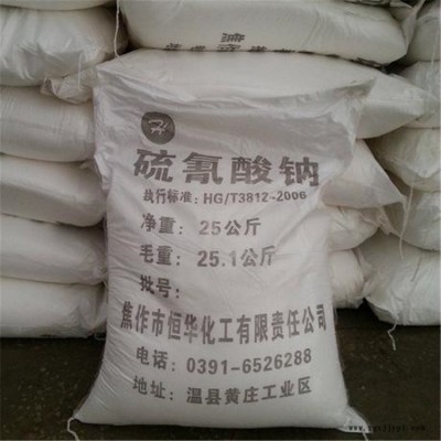 本地回收偏苯三酸酐 高价回收紫外线吸收剂图2