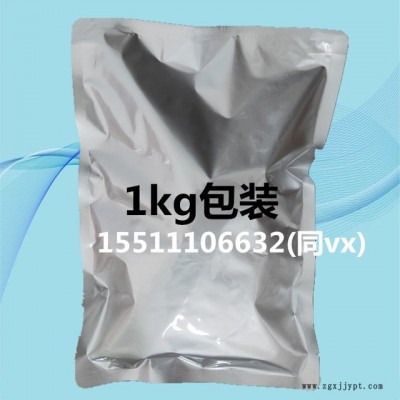 乙蒜素阿尔泰厂家直销乙蒜素抗菌剂402净刹682-91-7可1kg包装图2