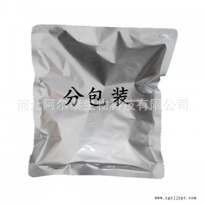 乙蒜素阿尔泰厂家直销乙蒜素抗菌剂402净刹682-91-7可1kg包装图5