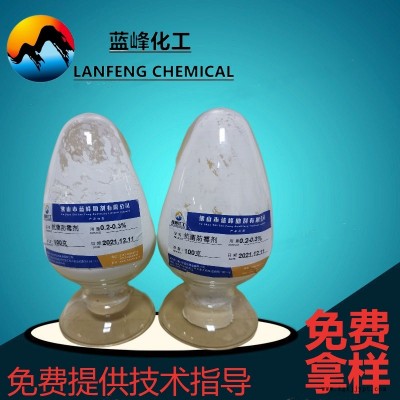 厂家直销抗菌剂，JL-1082，橡胶专用防霉剂图1