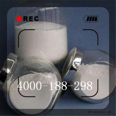 墨高MG-Ti007A纳米二氧化钛银抗菌剂 降解细菌 抗病毒图4