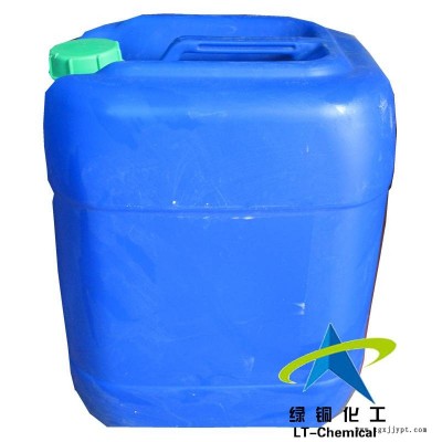 铜离子抗菌剂LT-T16织物纤维抗菌防臭剂提供技术指导绿铜化工图2