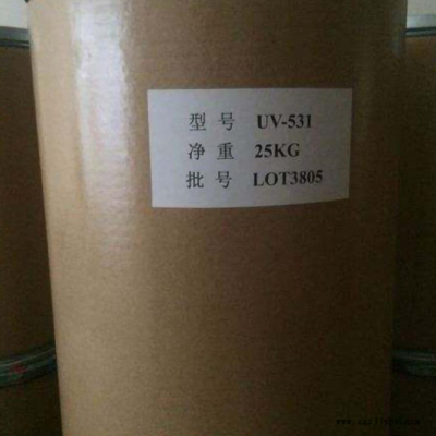 济南祥丰伟业厂家 紫外线吸收剂 UV531紫光吸收剂 紫外线吸收剂uv9图2