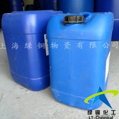 银离子抗菌剂美国陶氏化学DOW抗菌防臭剂SILVADUR 930仙护盾