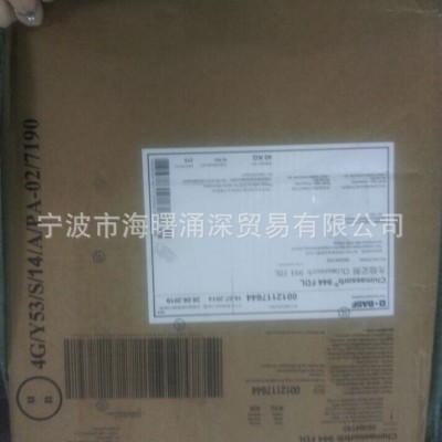 苯并紫外线吸收剂   巴斯夫 UV-P 紫外线吸收剂图3