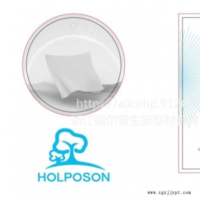 面料防紫外线剂 抗紫外助剂现货供应UPF可达50+  纺织涂层紫外线整理剂