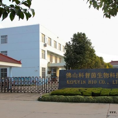 发泡防霉抗菌剂KP-J160 白色发泡防霉剂耐高温发泡抗菌剂图3