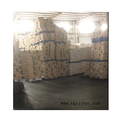 巴斯夫光稳定剂Uvinul 3035 BASF紫外线吸收剂UV3035原装图2