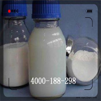 墨高MG-Ti001M纳米二氧化钛浆料 水性木漆专用 无机紫外线吸收剂图4
