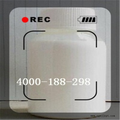 墨高MG-Ti001M纳米二氧化钛浆料 水性木漆专用 无机紫外线吸收剂图5