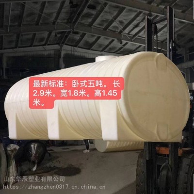华辰液体五吨塑料桶_抗菌剂法兰闭口塑料桶定制图2