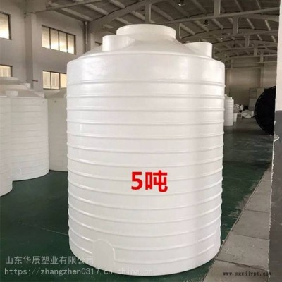 华辰液体五吨塑料桶_抗菌剂法兰闭口塑料桶定制