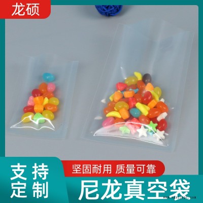 消泡母粒pe复尼龙PCD主板硬盘抽真空包装袋消泡剂真空密封袋图2