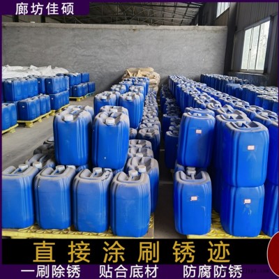 除油清洗剂 除油光亮清洗剂 工业清洗剂生产厂家直销图4
