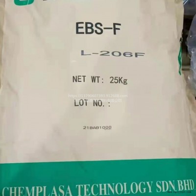 325目EBS马来西亚L-206F分散剂 润滑剂 流动剂