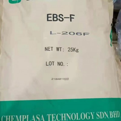 325目EBS马来西亚L-206F分散剂 润滑剂 流动剂图2