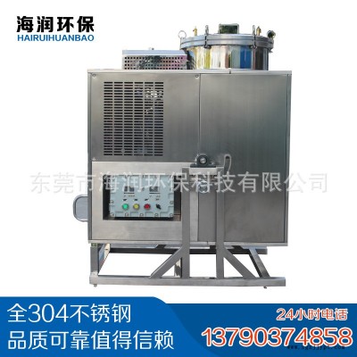 酒精清洗剂回收机酒精清洗剂防爆溶剂回收机设备医药清洗剂回收机图2
