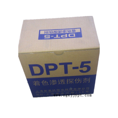 上海新美达 DPT-9着色渗透探伤剂 环保显像剂 清洗剂 渗透剂图2