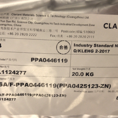 科莱恩驻极母粒 CESA 低阻静电吸附无纺布专用 双效抗菌驻极母粒图2