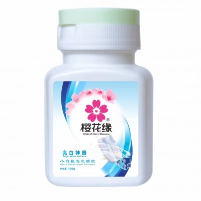 樱花缘 oem 小白鞋清洗剂 快速深入分解污渍 白衣物氧泡颗粒 含高科技生物酶  氧泡颗粒图2