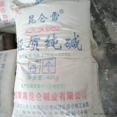 制化学品  清洗剂  洗涤剂合成用纯碱   盐花纯碱  小苏打量大价优图3