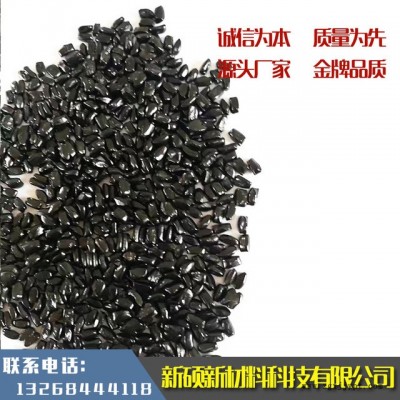 工厂直销pp塑料黑色 母粒 高浓度高光亮通用塑料填充母料 注塑色母粒 抽粒色母图2