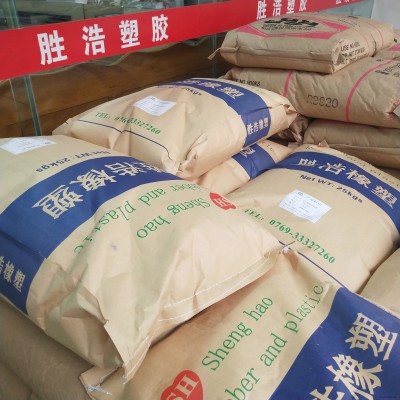 高流动剂  改善PP汽车保险杠上漆难    提高油漆附着力  提高PP制品上漆附着力图2