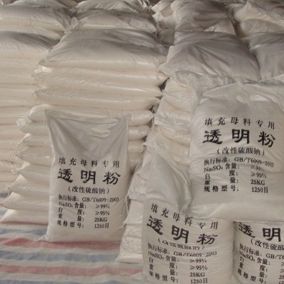 800目透明母粒专用透明粉图2