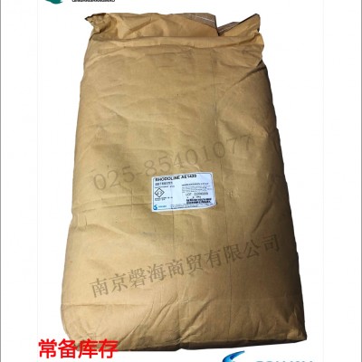 日本粉体甲醛吸附剂工业级 甲醛捕捉剂 甲醛清洗剂 甲醛除去剂600HS图2