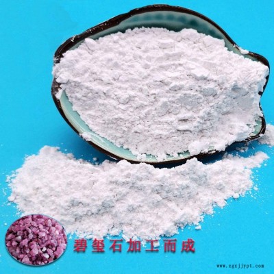 纳米级电气石粉添加到驻极母粒中的比例