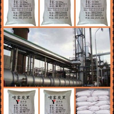益华昌导电碳黑厂家 供应双抗母粒用导电炭黑 导电碳黑颗粒 粉末图5